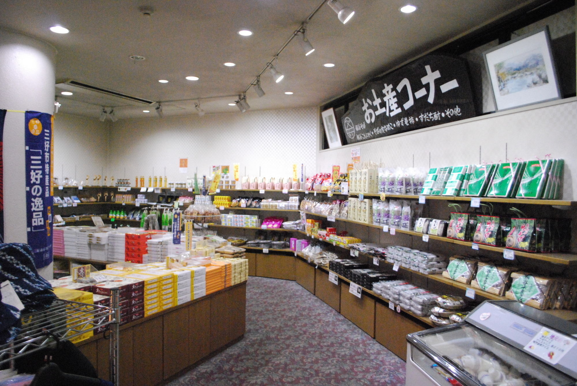 Hotel Kazurabashi Tokushima Extérieur photo